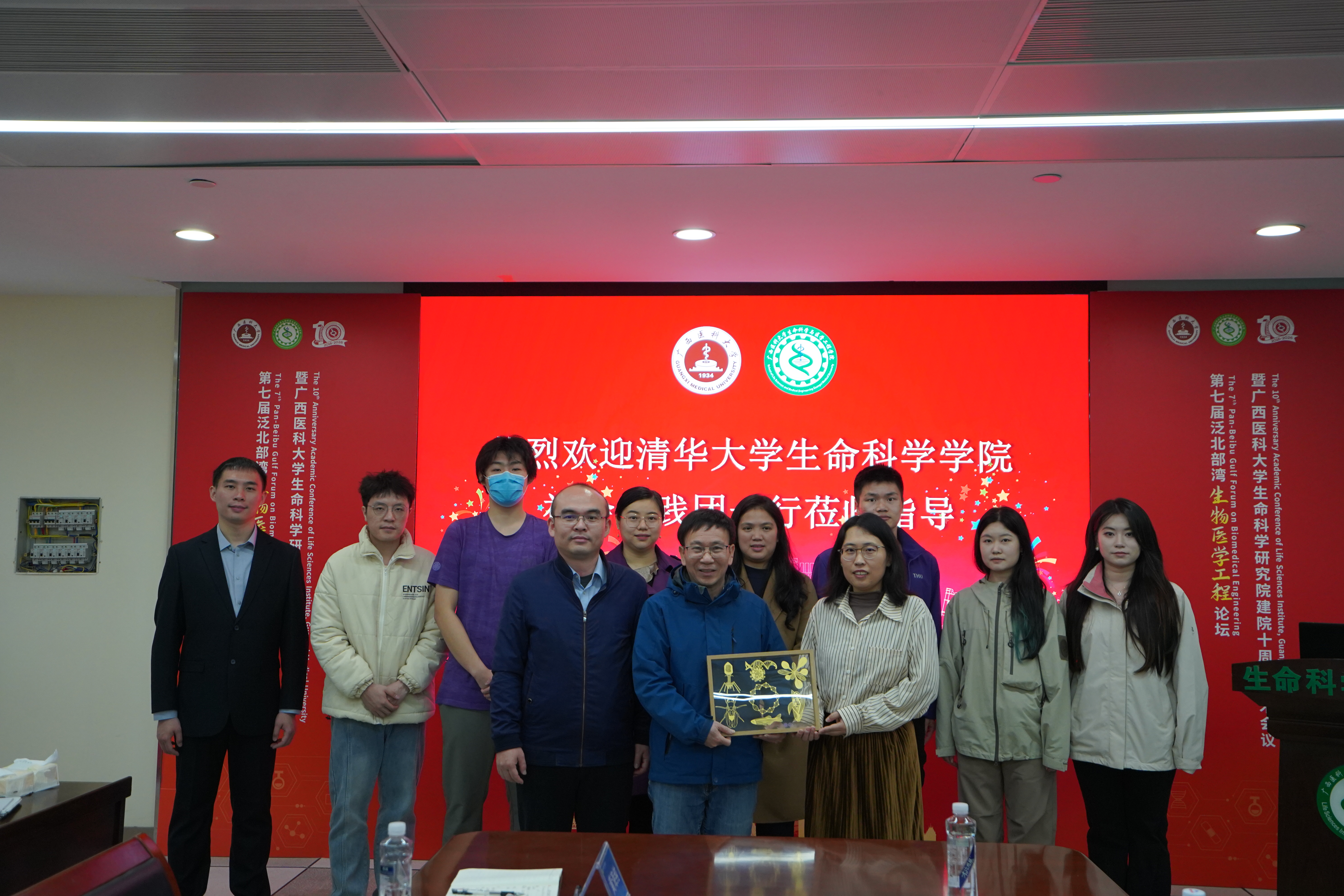 清华大学生命科学学院学生社会实践团一行到生...